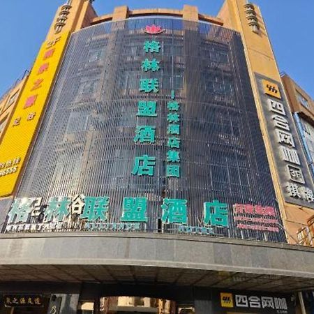 Greentree Alliance Ningbo Cixi Guanghaiwei Industrial Park East Area Hotel Dongluo Luaran gambar