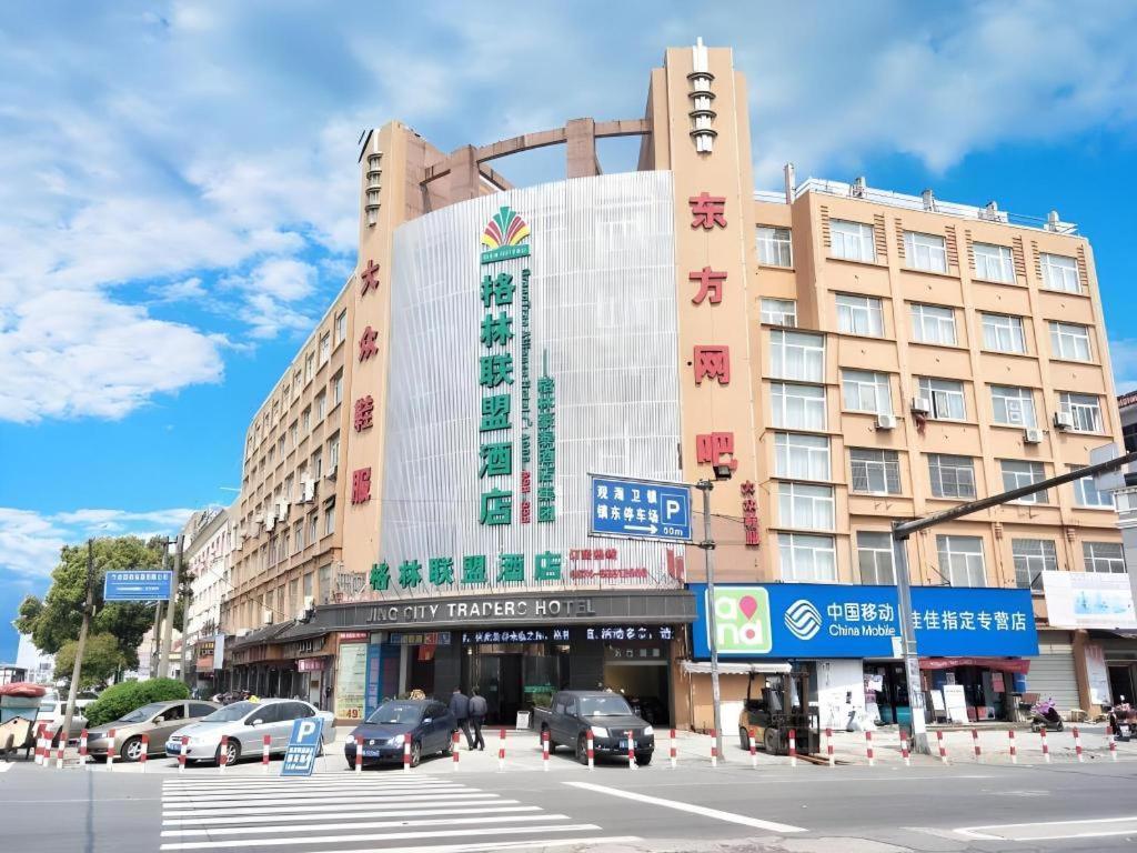 Greentree Alliance Ningbo Cixi Guanghaiwei Industrial Park East Area Hotel Dongluo Luaran gambar